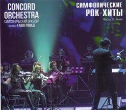 Concord Orchestra - Симфонические Рок-Хиты. Часть II. Зима (2017)