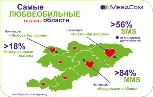 Мир телеком карта покрытия