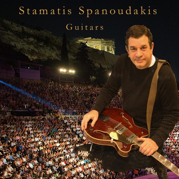 Stamatis  Spanoudakis    (Сборник)